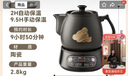 小熊（Bear）【价保618】中药煎药壶 中药锅 熬药电砂锅全自动中药罐 中药煲3升大容量分体式陶瓷 JYH-A30A1 实拍图