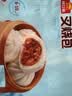 广州酒家叉烧包750g 20个 早餐半成品广式早茶点心包子食品生鲜端午 实拍图