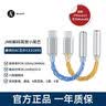 杰仕声（JCALLY）CX31993入门级芯片小尾巴解码器解码耳放有线耳机配件手机电脑type-c转3.5mm发烧级hifi音乐dac JM6银丝蓝【送USB转接头】 实拍图