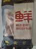 鲜京采 原切牛腱子 4斤 不含腱子芯  炖煮健身 京东自有品牌【真原切】 实拍图
