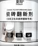 夏阳（XIAYANG）浴室瓷砖专用280g翻新除去水垢除锈清洁剂卫生间厕所马桶玻璃清洗 实拍图