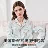 嫚熙（EMXEE）春秋产后月子服孕妇哺乳睡衣孕期森林秘境家居服套装 森林密境-两件套（带哺乳口） L（适穿120-140斤） 实拍图