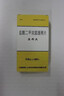 [圣邦杰]盐酸二甲双胍缓释片 0.5g*30片 20盒装 实拍图