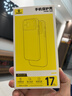 倍思【冰透磁吸|散热快】适用iphone17pro手机壳苹果17pro保护套磁吸镜头全包透明防摔 实拍图