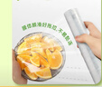 妙洁 免刀撕点断式保鲜膜 经济装大碗*160米 食品级大卷冰箱微波炉用 实拍图