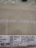 南极人（Nanjiren）男士内裤夏季【纯棉透气+10A抗菌】男生短裤高端正品男款平角内裤 实拍图