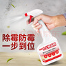 巨奇（JUQI）墙面除霉剂500ml*3瓶墙面布衣柜去霉点斑霉菌清除剂木材除霉 实拍图