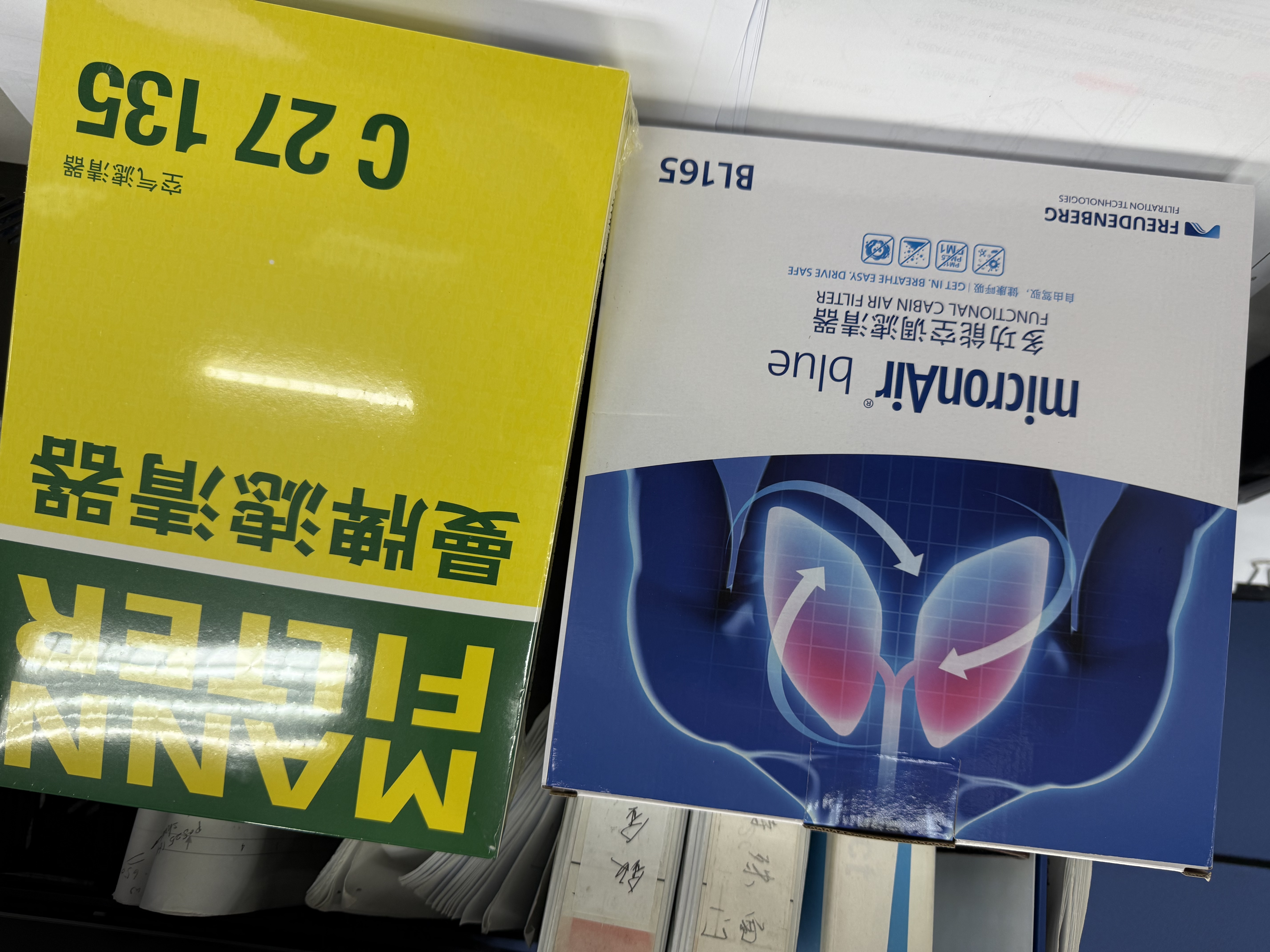 曼牌滤清器（MANNFILTER）空气滤清器空气滤芯C27019/C27135马自达3昂克赛拉CX-5阿特兹CX-4 实拍图