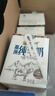 小西牛纯牛奶小方砖全脂营养早餐奶200ml*20盒整箱 实拍图