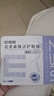 珍视明花青素焕活护眼贴成人型清凉敷贴中老年男女通用冷敷眼膜贴1对 实拍图