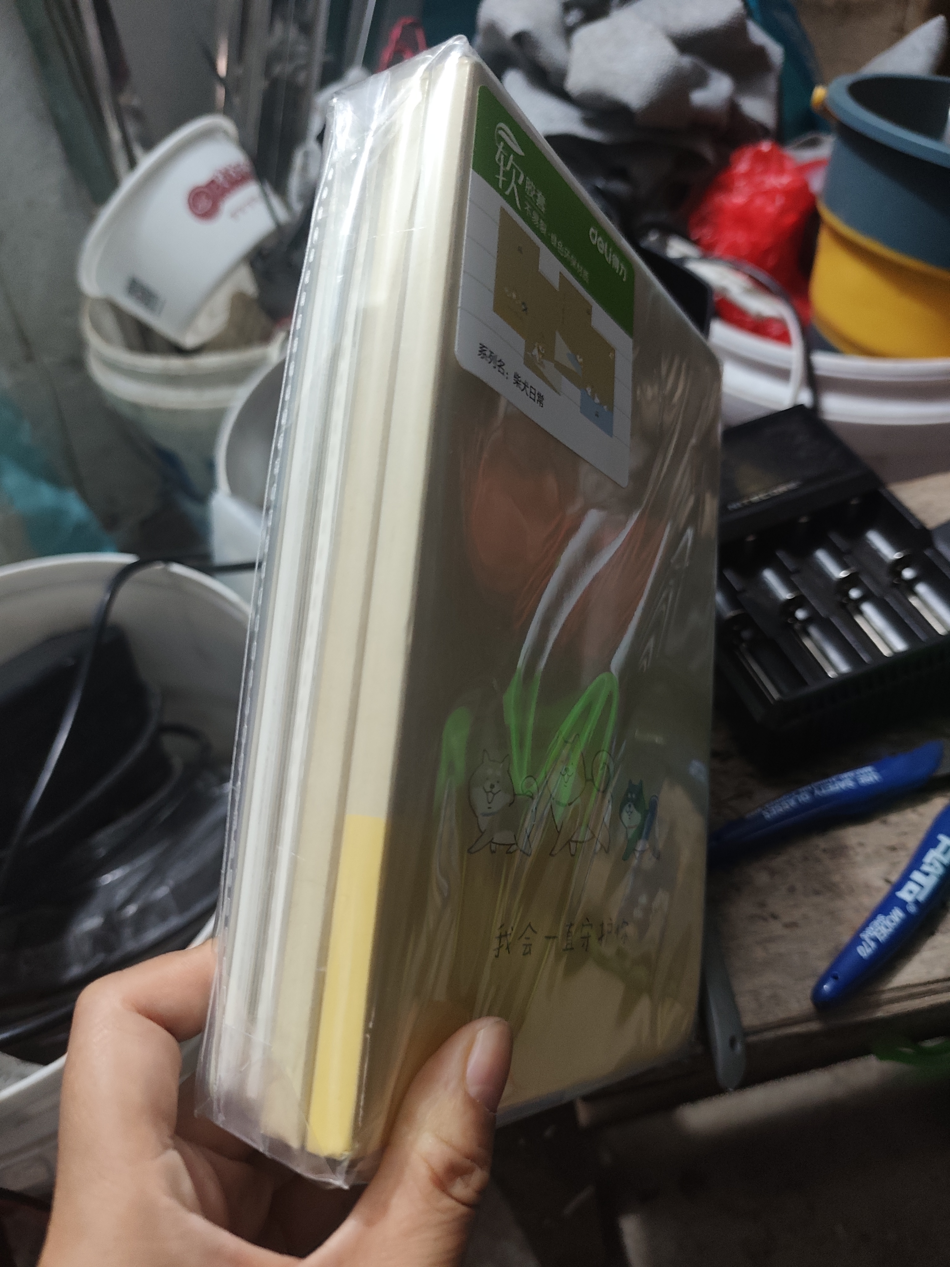 得力（deli）4本32K72张柴犬日常学生胶套本套装软抄本记事日记本笔记本子T3272 实拍图
