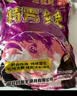 钓鱼王浮钓鲢鳙饵料大头胖花白鲢钓鱼饵料抛竿酸臭鱼饵特雾鲢速捏版鱼食 新升级特雾鲢精版【450g*2包】 实拍图