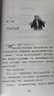 哈利 波特与死亡圣器Ⅳ （第20卷 20周年纪念版）  实拍图