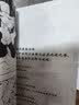 【出版社官方】鬼灭之刃漫画书全套卷完结任选附赠品+外传+公式书+小说电影无限城决战篇周边日本漫画书籍青少年热血动漫简体中文版炭治郎立志篇那田蜘蛛山篇无限列车篇花街篇锻刀村柱训练篇无限城决战篇简体中文版 实拍图
