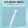 医仑特 一次性肠道冲洗袋 便秘排便软管医用灌肠袋成人家用灌肠器1000ml 实拍图
