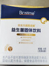 合生元（BIOSTIME）益生菌婴幼儿儿童 第二代超金菌双歧杆菌调理肠胃脾胃虚弱30袋 实拍图