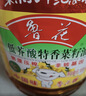 鲁花【保真菜籽油】低芥酸特香菜籽油 2L 物理压榨【京东品酒会同款】 实拍图