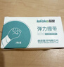秝客弹力绷带运动 自粘绷带医用 护踝手指固定 2卷/盒（5cm*450cm） 实拍图