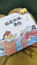 宝宝巴士国学系列 小鸡敦敦学古文【共8册】绘本4-6岁幼儿经典成语故事谚语典故 品德习惯培养幼儿 晒单实拍图
