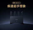 小米（MI）Xiaomi路由器BE3600 黑色 疾速Wi-Fi7 双宽带聚合 全屋智能联动 家用路由器 实拍图