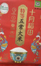 十月稻田 五常大米 5斤（五常稻香米 东北大米 2.5kg/公斤） 实拍图