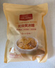FINO芬浓发膜护发素红宝瓶230g*2浓厚发膜保湿柔顺受损修护侯明昊同款 实拍图