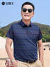 宝财羊爸爸装冰丝短袖t恤男夏季polo衫50岁60中老年人上衣服父亲节礼物 实拍图