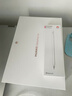 HUAWEI M-Pencil （第三代）平板创作笔 华为手写笔 星闪技术超低时延 雪域白  实拍图