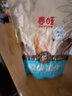 思朗纤麸 粗粮饼干零食消化饼干杂粮早餐饼干黑芝麻味570g 独立包装 实拍图