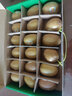 佳沛（zespri）新西兰金果18粒单果103-124g 端午节礼物水果礼盒 猕猴桃 实拍图