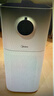 美的（Midea）【母婴级】价保618空气净化器鼻炎家用除甲醛除烟味异味过敏原空气净化机森林家L1 Lite 实拍图
