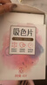 立白小白白洗衣防串色吸色片40片 即用即抛 纳米吸附衣物混洗色母片 实拍图