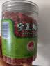 同仁堂品牌 北京同仁堂甲级小红枸杞子200g正宗宁夏特产养生茶泡水泡酒 实拍图