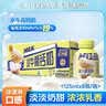 亿小瓶水牛高钙奶125ml*8瓶/箱 儿童牛奶 广西水牛奶 早餐奶 鲜牛奶 实拍图