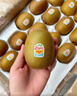 佳沛（zespri）新西兰 金果12粒特大果单果124-146g 端午节礼物水果礼盒 猕猴桃 实拍图