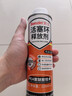 宾士（Benzin）活塞环释放剂 治理烧机油修复剂 发动机内部油泥清洗剂免拆解 实拍图