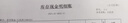 才进适用富士施乐P115b硒鼓m115b m115w P115w粉盒p118w m118w m115f墨盒m115z m115fs m118z打印机DocuPrint 实拍图