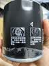 龙润润滑油尊驰机油全合成0W-20（0w20）SP级C5国六混动适用 轻型柴油机通用 实拍图