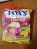 Fox's霍士foxs 混合水果味80g立方糖 印尼进口硬糖休闲零食婚庆喜糖 实拍图