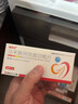 3盒装 [晴安欣] 马来酸阿伐曲泊帕片 20mg*10片/盒 实拍图