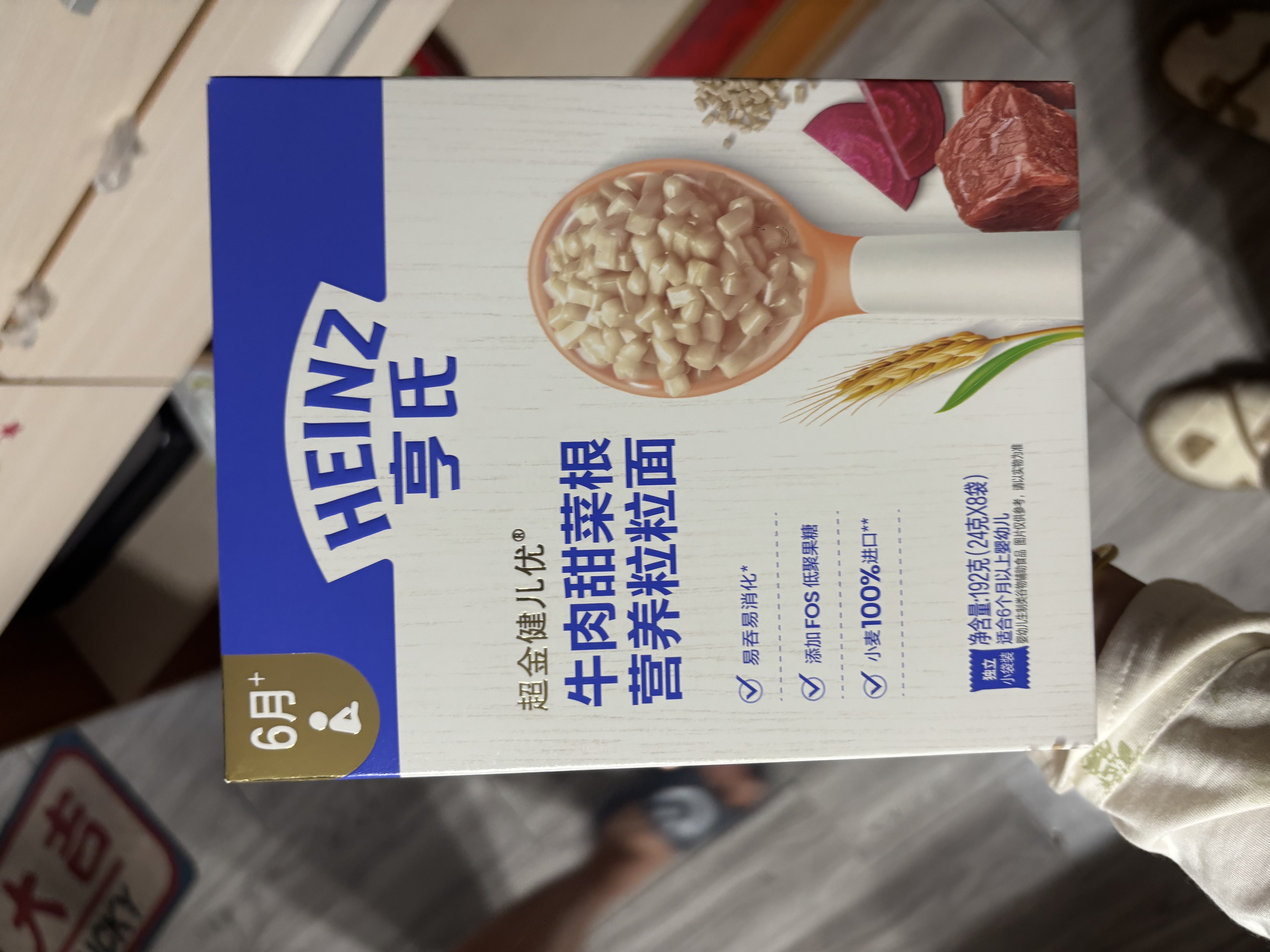 亨氏（Heinz）牛肉甜菜根营养粒粒面192g婴幼儿辅食0添加独立包装儿童早餐6月+ 实拍图