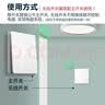 公牛（BULL）无线开关遥控免布线智能家用一开双控套装:1个主开关+1个随意贴 实拍图