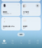 米家小米智能体重秤S200 白色 双接家用健康秤电子秤人物双模式 APP高精准数据测量 体重管理 减肥专用 实拍图