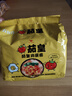 统一茄皇番茄鸡蛋袋 116克*5袋 严选新疆番茄 煮食风味更佳 方便速食 实拍图