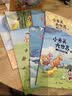 小米吴大世界套装8册【赠拼图卡册+拼图】5-8岁未华文化 少儿科普绘本 奇妙探险科学解锁大世界二十一世纪出版社 小米吴大世界(1-8共8册) 晒单实拍图