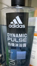阿迪达斯（adidas）沐浴露男士专用洗发水洗面奶三效合一 游泳去氯清凉 热情600ml 实拍图