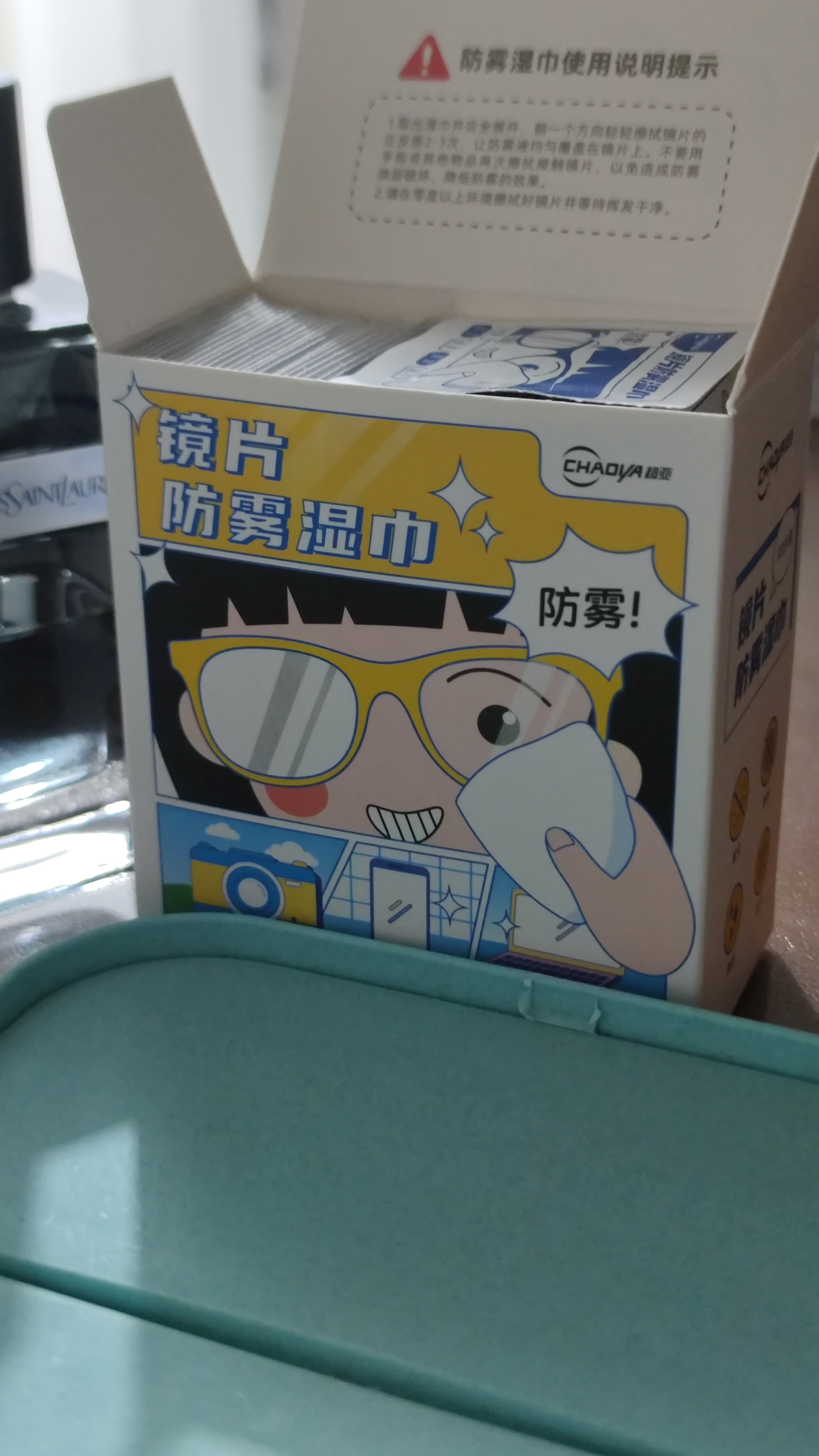 超亚防雾眼镜湿巾镜片防雾清洁一次性眼睛纸布镜片起雾速干100片凑单 实拍图