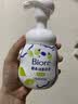 碧柔（Biore）氨基酸洗面奶清爽控油深层清洁泡沫洁面160ml母亲节 实拍图