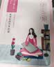 百雀羚小雀幸紧弹新颜润泽面膜10片品质国货送女友 实拍图