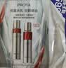 珀莱雅【直播专享】红宝石水霜爽肤水面霜抗皱护肤品套装生日礼物送女友 实拍图